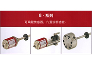 Temposonic? E系列傳感器